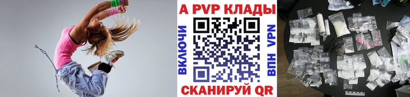 А ПВП мука закладка Великий Устюг