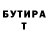 Первитин кристалл Miryness_ Dagon