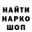 Меф кристаллы Mus1cant