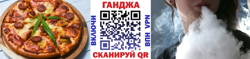 Еда ТГК марихуана Великий Устюг