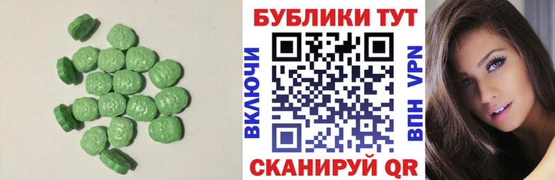 Экстази VHQ  цена наркотик  Великий Устюг 