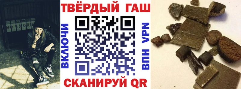 ГАШИШ Premium  Великий Устюг 