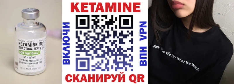 КЕТАМИН ketamine  KRAKEN ССЫЛКА  Великий Устюг  как найти закладки 