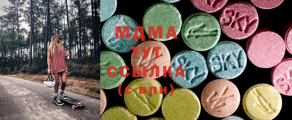 марки nbome Богородск