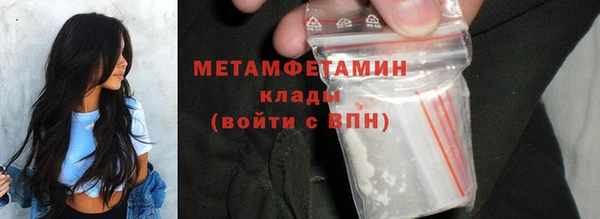 метадон Беломорск