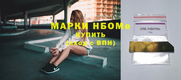 jwh Балахна