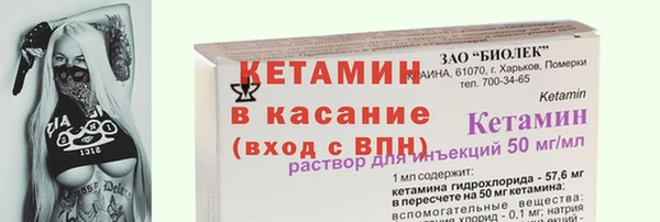 jwh Балахна