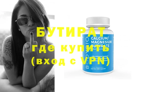 тгк Баксан