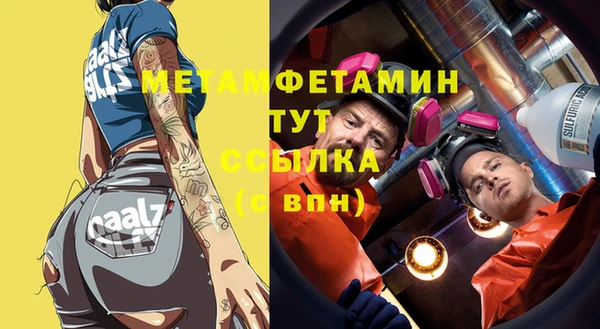 тгк Баксан