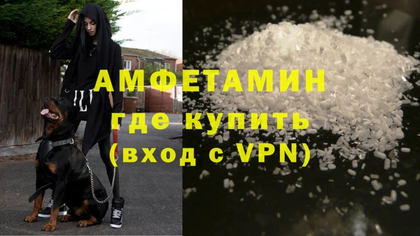 мефедрон Богданович