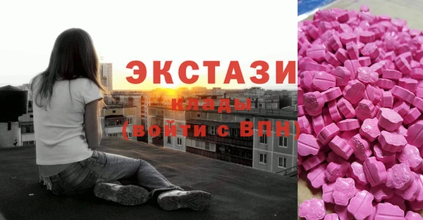 мдма Балабаново