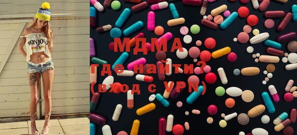 метадон Беломорск