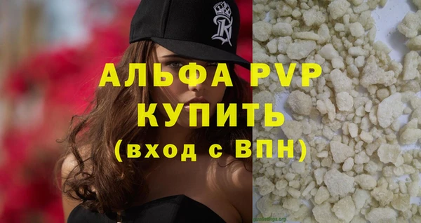 метадон Беломорск