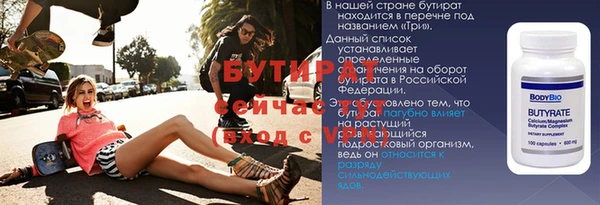 тгк Баксан