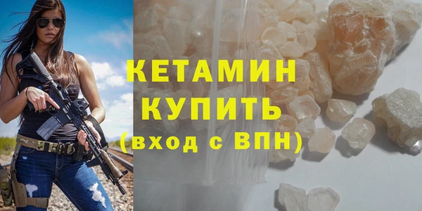 тгк Баксан