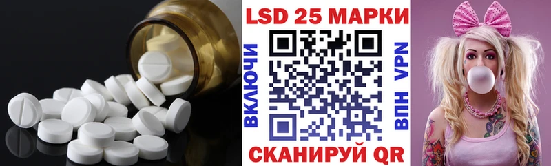 LSD-25 экстази кислота Великий Устюг