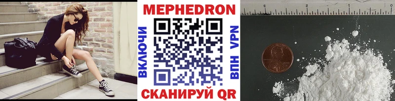 МЕФ мука  цена   Великий Устюг 